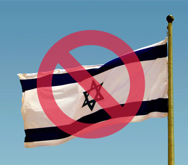 ZOA Condemns EU Racist Directive Boycotting Jews in Judea/Samaria, E. J’lem & Golan Heights