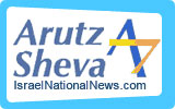 Arutz Sheva: ZOA Letter Campaign Urges US Universities to Protect Jewish Students
