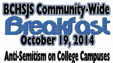 ZOA’s Susan Tuchman to Speak on Campus Anti-Semitism at NJ Event