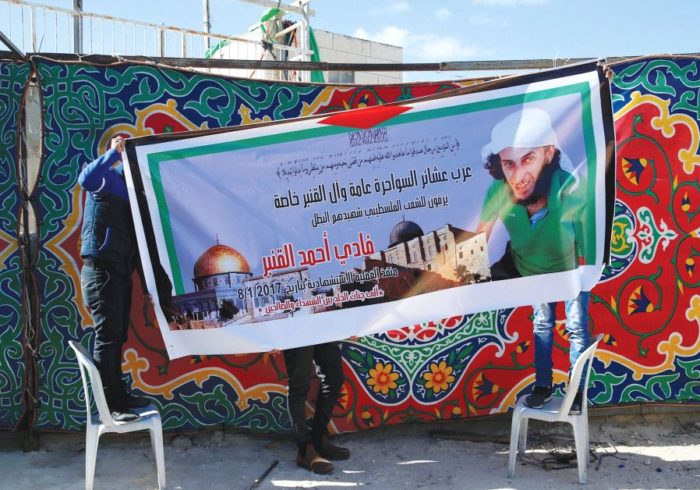 Our World: Netanyahu, Congress, AIPAC and the PLO