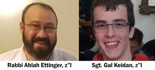 ZOA Mourns Israelis – Rabbi Ahiah Ettinger and Sgt. Gal Keidan – Murdered by Arab Terrorist