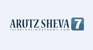 Aruz Sheva: Will Israel find a way to keep terror-supporters out of the Knesset?