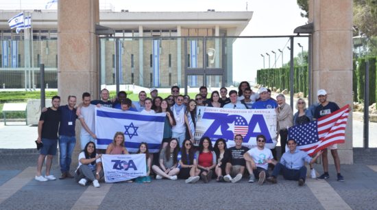 ZOA Letter in The Forward: Responding To False Attacks on ZOA’s Student Missions to Israel