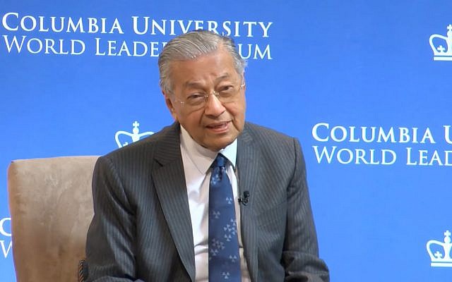 ZOA to Donors: Stop Funding Columbia U Who Honors Jew Hating Malaysian PM Mahathir Mohamad