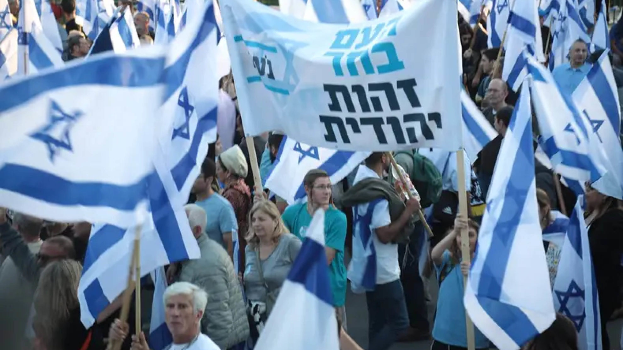 600,000 Israelis Rally in Support Of Judicial Reform