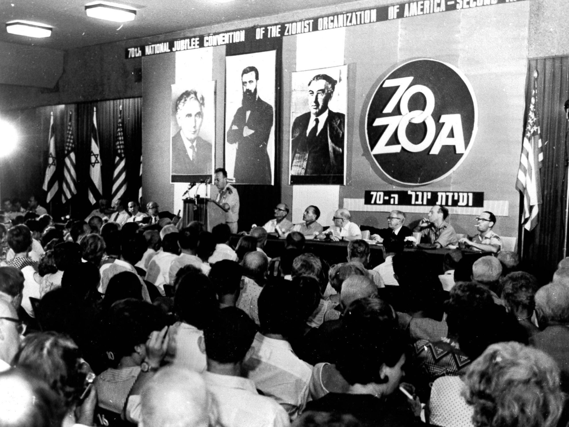 Israel Natl News: History of the ZOA. Vote Now: ZOACoalition.org Slate#15 in the World Zionist Congress Election